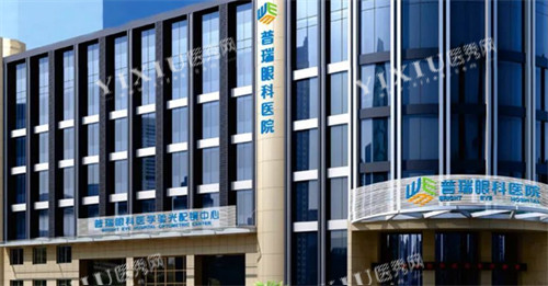 深圳普瑞眼科医院外景