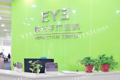 九江爱尔眼科医院前台图展示