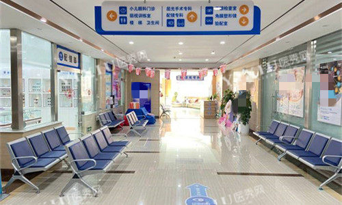 烟台华厦眼科休息区