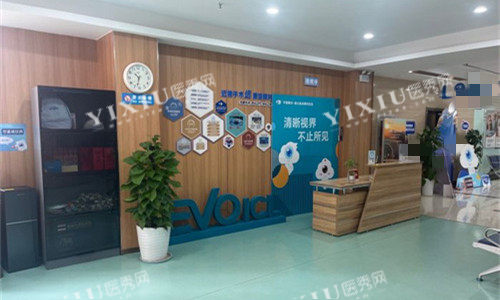 烟台华厦眼科前厅图
