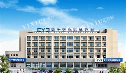 南宁爱尔眼科的大楼外观环境