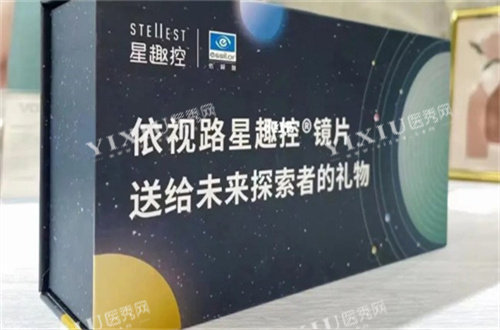 依视路星趣控包装