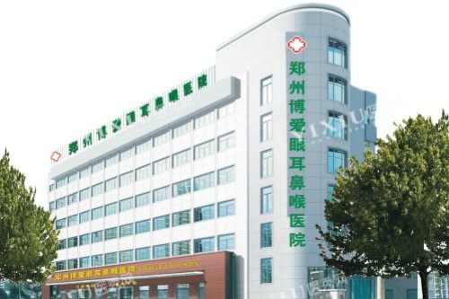 郑州博爱眼科医院大楼