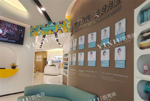 陕西西安奕鸣眼科等待区