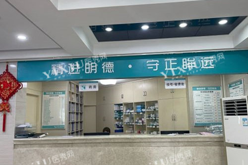 海口国爱近视治疗中心挂号处