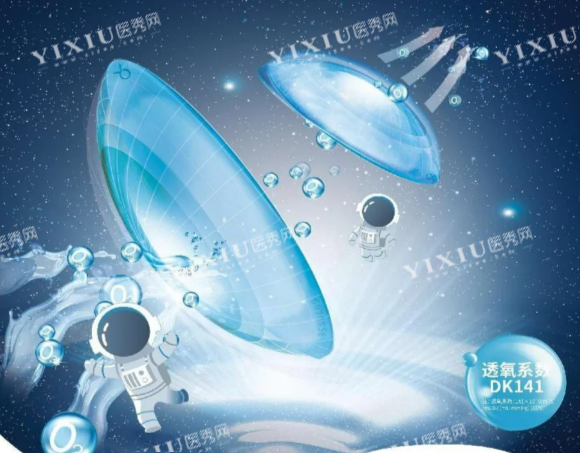 迈儿康角膜塑形镜