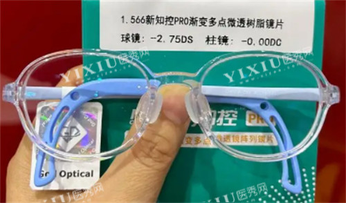 新知控镜片的样子