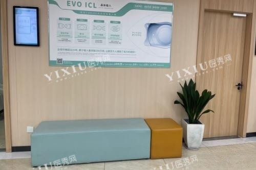 杭州茗视佳眼科等待区