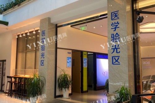 昆明普瑞眼科医院医学验光区