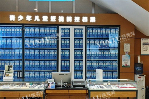 昆明艾维眼科医院档案存放区