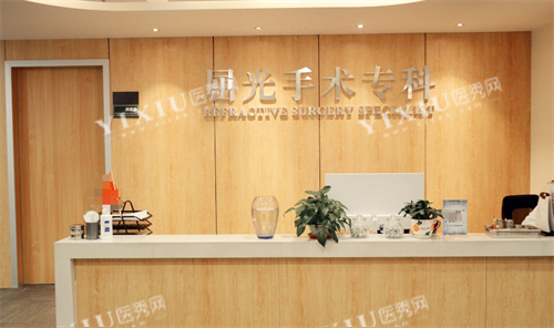 沧州爱尔眼科医院屈光手术专科