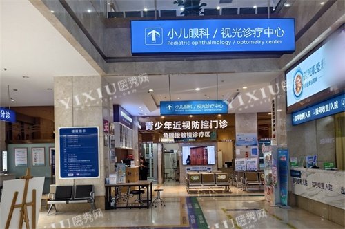 昆明艾维眼科医院大厅