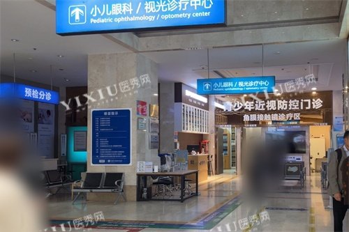 昆明艾维眼科医院小儿眼科