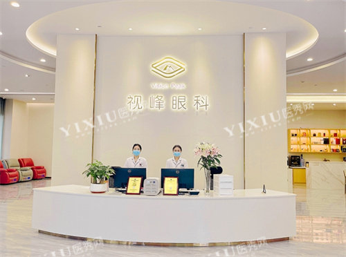 东莞视峰眼科全飞秒手术口碑如何？德国蔡司设备+15879元起价，术后次日用眼！