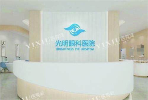 河源光明眼科做Smart全激光靠谱吗？10分钟不痛手术，患者亲述视力达1.0！