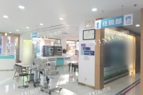 深圳新视代眼科医院验光区