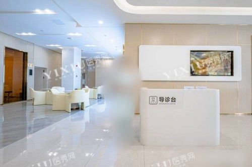 昆明华厦眼科医院导医台