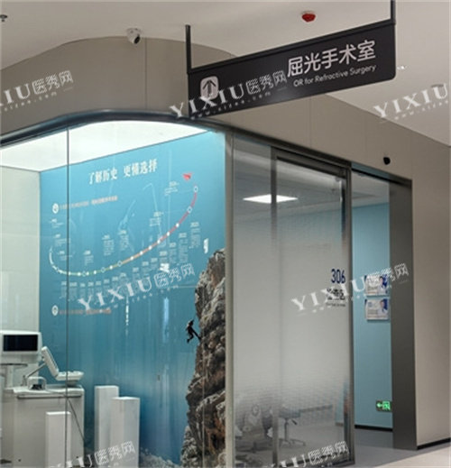 宁波爱尔眼科医院屈光手术室
