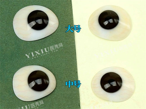 定制义眼片