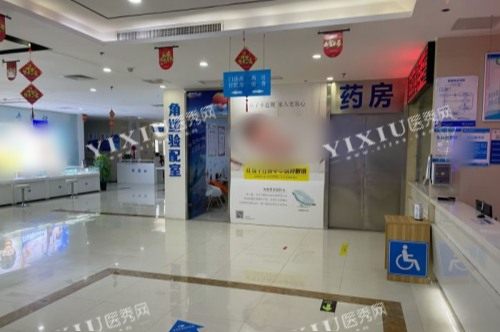 西安华厦眼科医院大厅