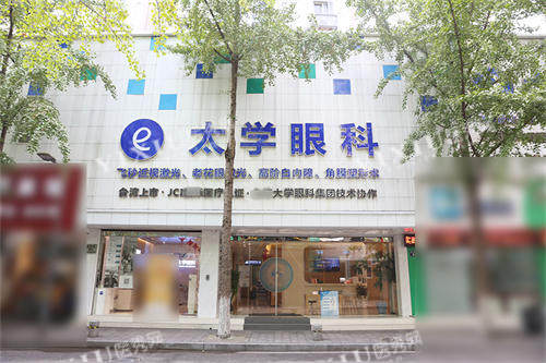 宁波海曙太学眼科门诊部外景门头