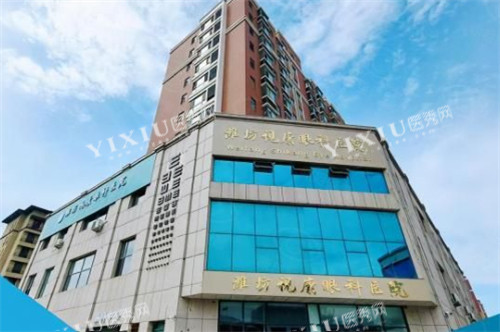 潍坊视康眼科医院白内障怎么样？技术可靠、口碑出众、价格透明，是潍坊出名的白内障机构！