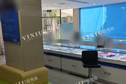 绍兴爱尔眼科医院配镜区