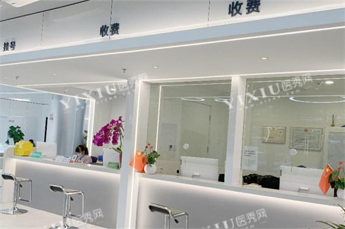 北京普祥眼科收银台