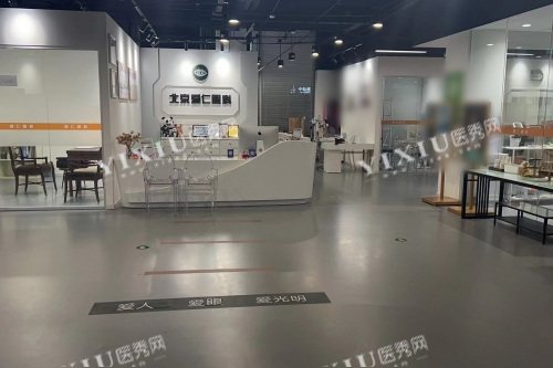 北京爱仁眼科医院大厅
