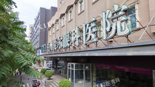 兰州爱尔眼科医院门头