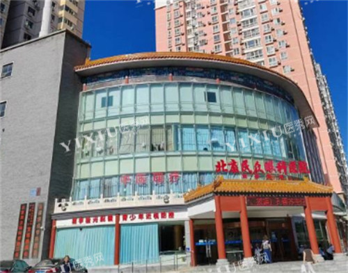 北京民众眼科门头