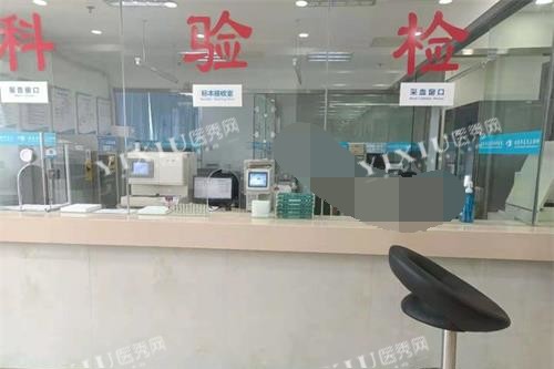 北京民众眼科医院检验科