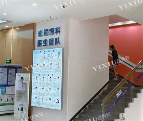 长沙宏朗眼科楼梯间环境