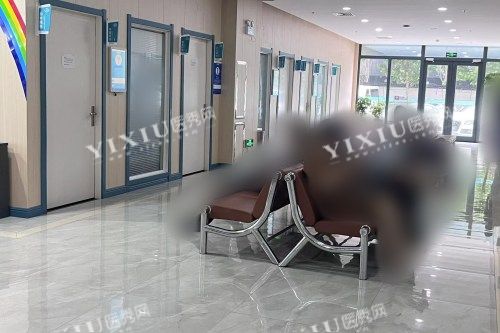 石家庄复明眼科医院候诊区