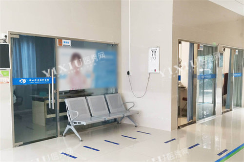 丽水华夏眼科医院诊区环境