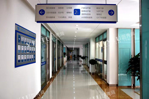兰州华厦眼科走廊环境图