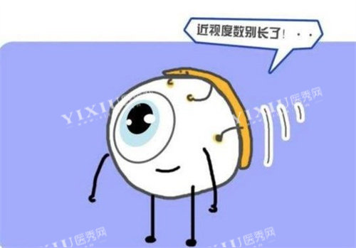 近视度数一直增长