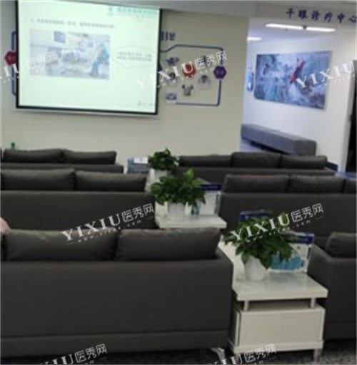 南京东南眼科等候区图片