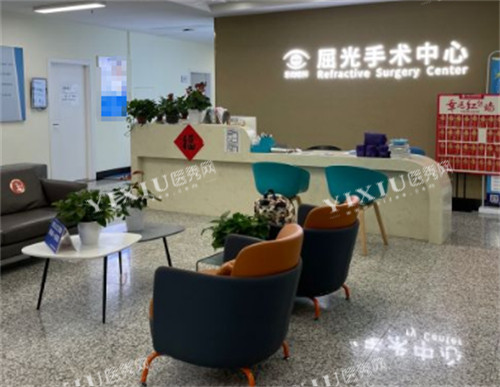南京东南眼科休息区图片