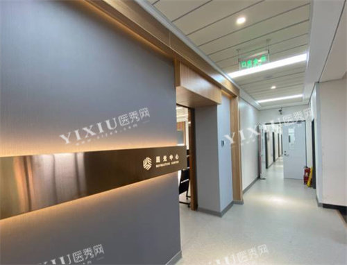 北京普瑞华德眼科一角
