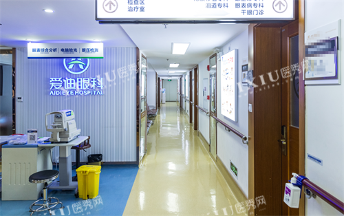 成都爱迪眼科走廊