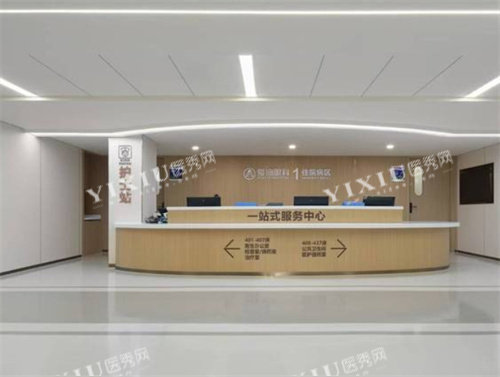 成都爱迪眼科医院护士站环境