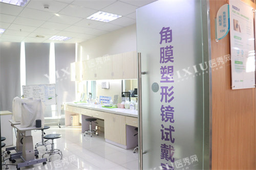 常州爱尔眼科医院角膜塑形镜佩戴