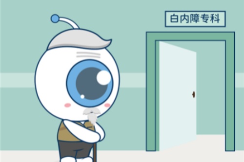 2026年爱尔眼科白内障手术新价目表公布!单焦点3000元起三焦点20000元起!