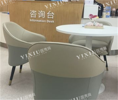 常州泽明眼科导医台环境图