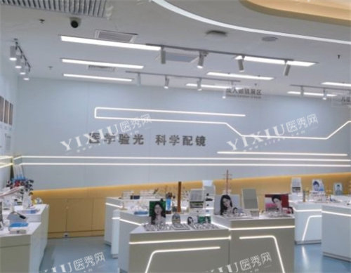 北京何氏眼科配镜区