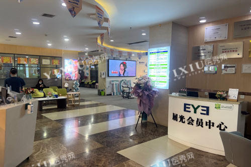兰州爱尔眼科医院环境图