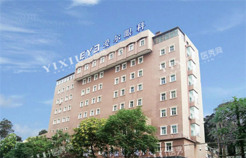 兰州爱尔眼科医院大楼