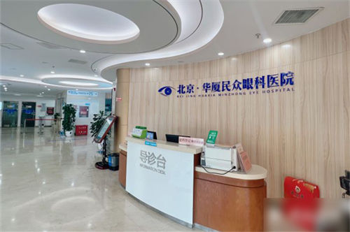 北京弱视哪家医院好?民众、熙仁、茗视光眼科等这7家口碑实力在线,家长群天天有人安利!