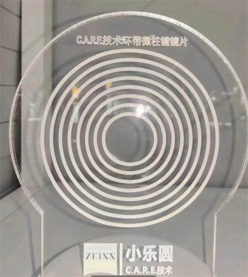 2026年蔡司镜片全新价格表:泽锐、防蓝光、成长乐系列价格对比,配镜必收藏!